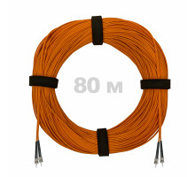 Патч-корд оптический ST/PC-ST/PC MM (OM2) 2mm duplex LSZH, 80 м