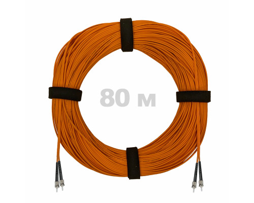 Патч-корд оптический ST/PC-ST/PC MM (OM2) 2mm duplex LSZH, 80 м