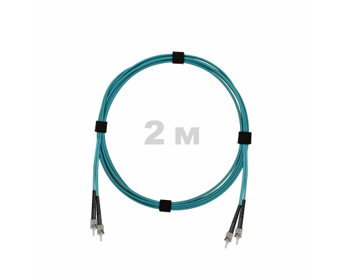 Патч-корд оптический ST/PC-ST/PC MM (OM3) 2mm duplex LSZH, 2 м