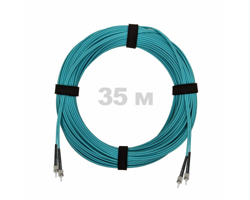 Патч-корд оптический ST/PC-ST/PC MM (OM3) 2mm duplex LSZH, 35 м
