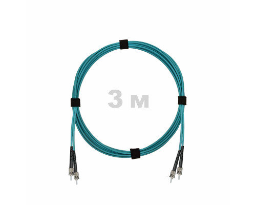 Патч-корд оптический ST/PC-ST/PC MM (OM3) 2mm duplex LSZH, 3 м