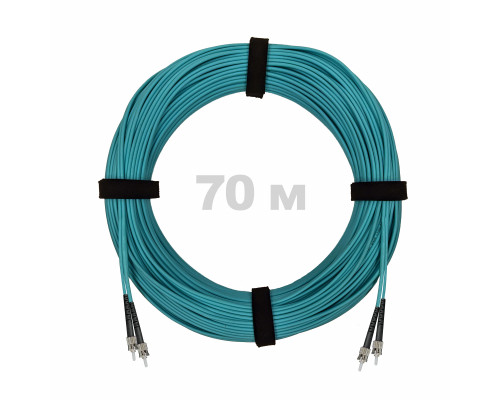 Патч-корд оптический ST/PC-ST/PC MM (OM3) 2mm duplex LSZH, 70 м
