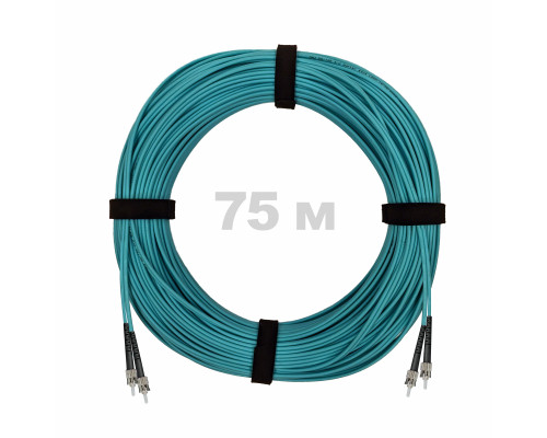 Патч-корд оптический ST/PC-ST/PC MM (OM3) 2mm duplex LSZH, 75 м