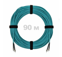 Патч-корд оптический ST/PC-ST/PC MM (OM3) 2mm duplex LSZH, 90 м