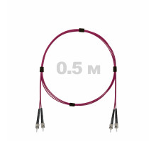 Патч-корд оптический ST/PC-ST/PC MM (OM4) 2mm duplex LSZH, 0.5 м