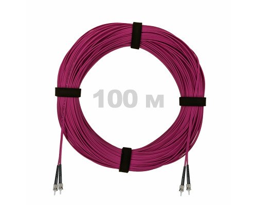 Патч-корд оптический ST/PC-ST/PC MM (OM4) 2mm duplex LSZH, 100 м