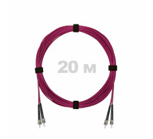 Патч-корд оптический ST/PC-ST/PC MM (OM4) 2mm duplex LSZH, 20 м
