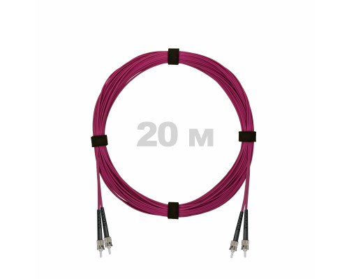 Патч-корд оптический ST/PC-ST/PC MM (OM4) 2mm duplex LSZH, 20 м