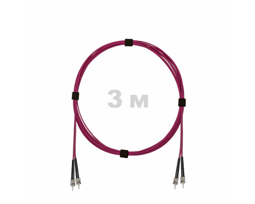 Патч-корд оптический ST/PC-ST/PC MM (OM4) 2mm duplex LSZH, 3 м