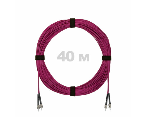 Патч-корд оптический ST/PC-ST/PC MM (OM4) 2mm duplex LSZH, 40 м