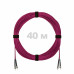 Патч-корд оптический ST/PC-ST/PC MM (OM4) 2mm duplex LSZH, 40 м