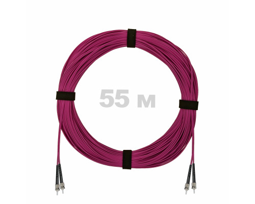 Патч-корд оптический ST/PC-ST/PC MM (OM4) 2mm duplex LSZH, 55 м
