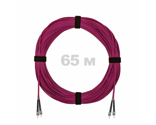 Патч-корд оптический ST/PC-ST/PC MM (OM4) 2mm duplex LSZH, 65 м