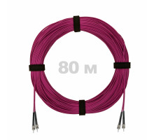 Патч-корд оптический ST/PC-ST/PC MM (OM4) 2mm duplex LSZH, 80 м