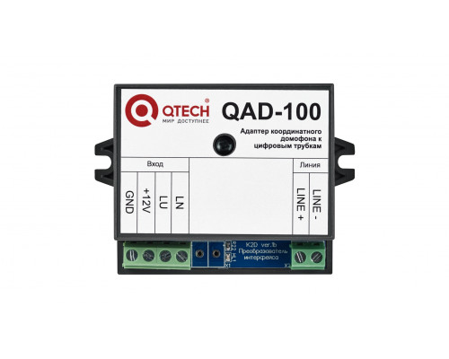 QAD-100