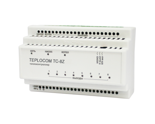 Теплоконтроллер TEPLOCOM Луч TC-8Z для сист отопления 8 зон, упр котлом и насосом