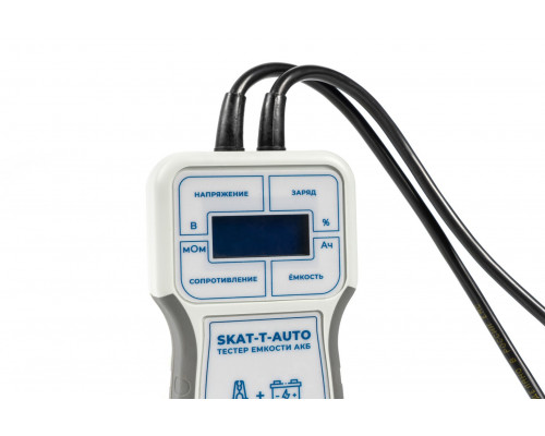 Skat -T-auto тестер контроля емкости АКБ, 12В, емкость АКБ 1,2-200Ач, экран