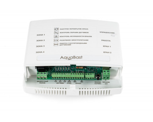 AquaBast С-RF центральный контроллер радио для подключ датчиков 3+13 и кранов 4шт.