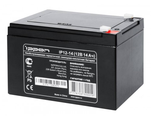 Аккумулятор для ИБП IPPON, 95х151х98 мм (ВхШхГ),  Необслуживаемый свинцово-кислотный,  12V/14 Ач, цвет: чёрный, (787083)