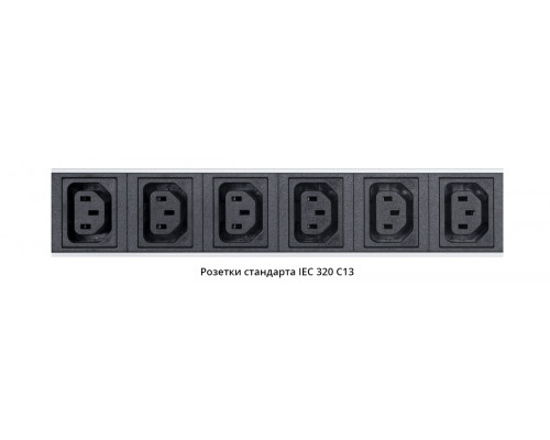Блок розеток для 19" шкафов 16А Cabeus PDU-16-10S-10C13-B 10 розеток