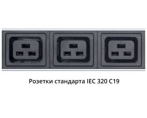 Блок розеток для 19" шкафов 16А Cabeus PDU-32-16S-8C19-B-T 12 розеток
