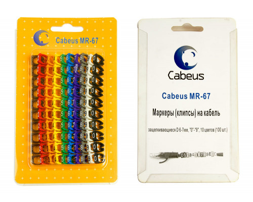 Cabeus MR-67 Маркеры (клипсы) на кабель, защелкивающиеся D 6-7мм, "0"-"9", 10 цветов (100 шт.)