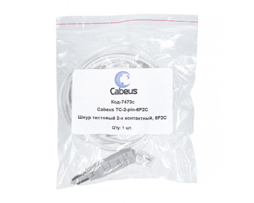 Cabeus TC-2-pin-6P2C Шнур тестовый 2-х контактный, 6P2C