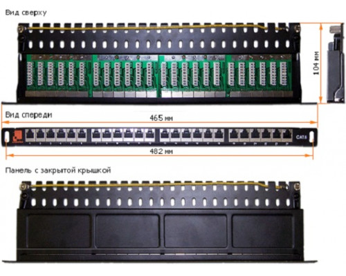 Комм. патч-панель Lanmaster, 19", 0,5HU, портов: 24 х RJ45, кат. 6, экр., цвет: чёрный, (LAN-PPC24S6)