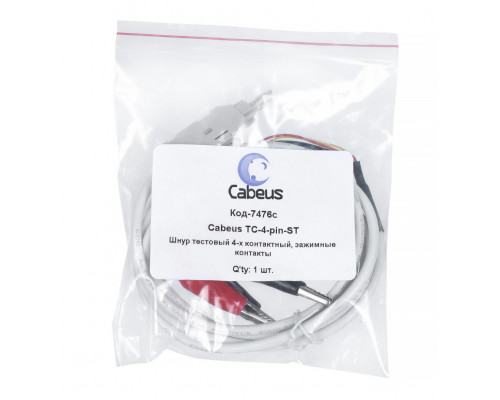 Cabeus TC-4-pin-ST Шнур тестовый 4-х контактный, зажимные контакты