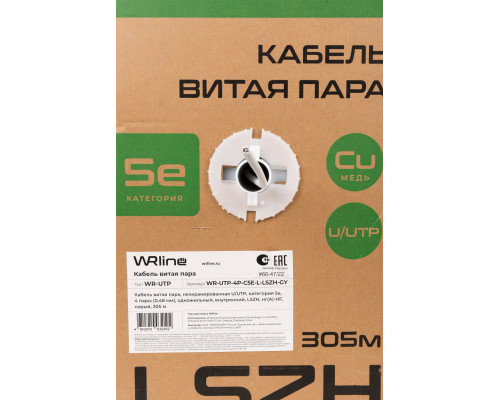 Кабель витая пара  WRline WR-UTP-4P-C5E-L-LSZH-GY