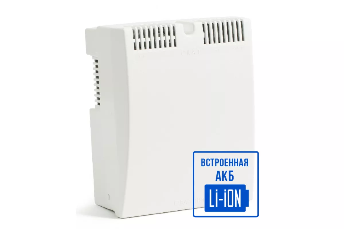 СКАТ-1200Li-ion(СКАТИБП-12/4-9,6/Li)источникпитания,12В4А,встроеннаяLi-io